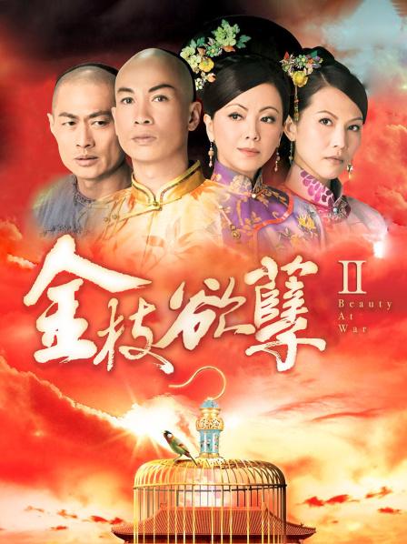 59682-极品网红『美杜莎』最新付费私卝拍 诱卝惑黑丝骚卝货打麻将输了拿身体抵债轮着操 高清